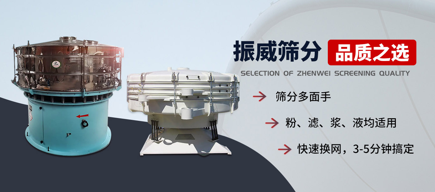 新乡市JDB电子试玩筛分机械有限公司