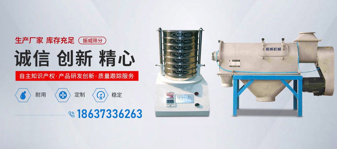 新乡市JDB电子试玩筛分机械有限公司