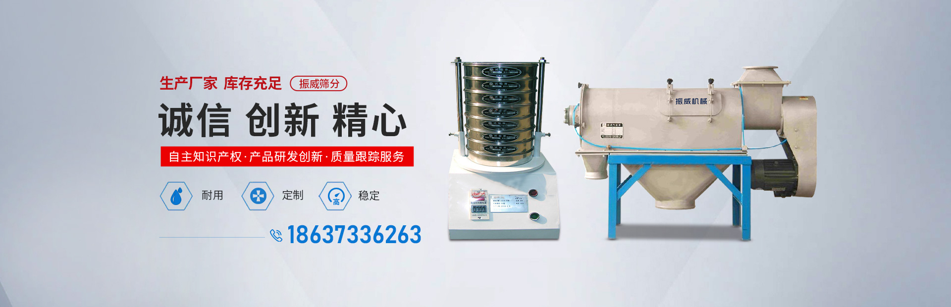 新乡市JDB电子试玩筛分机械有限公司