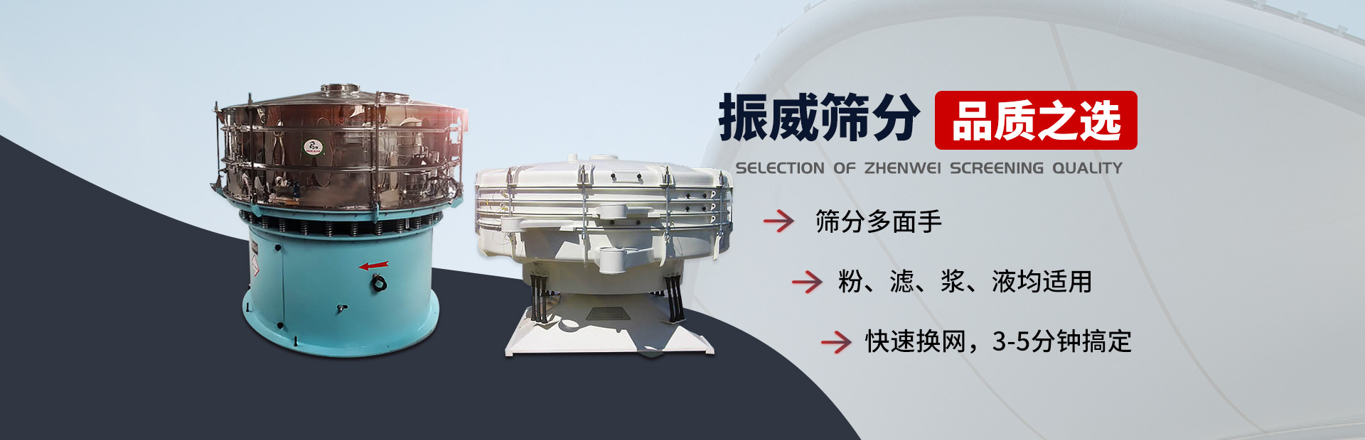 新乡市JDB电子试玩筛分机械有限公司